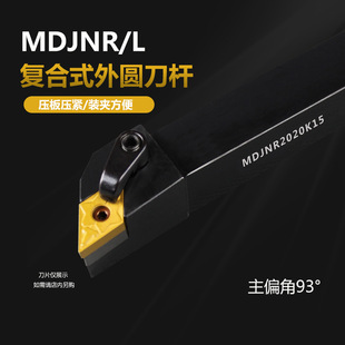 ������A܇�� MDJNR/L 2020K15/2525M15/3232P15���|�Ͻ�����