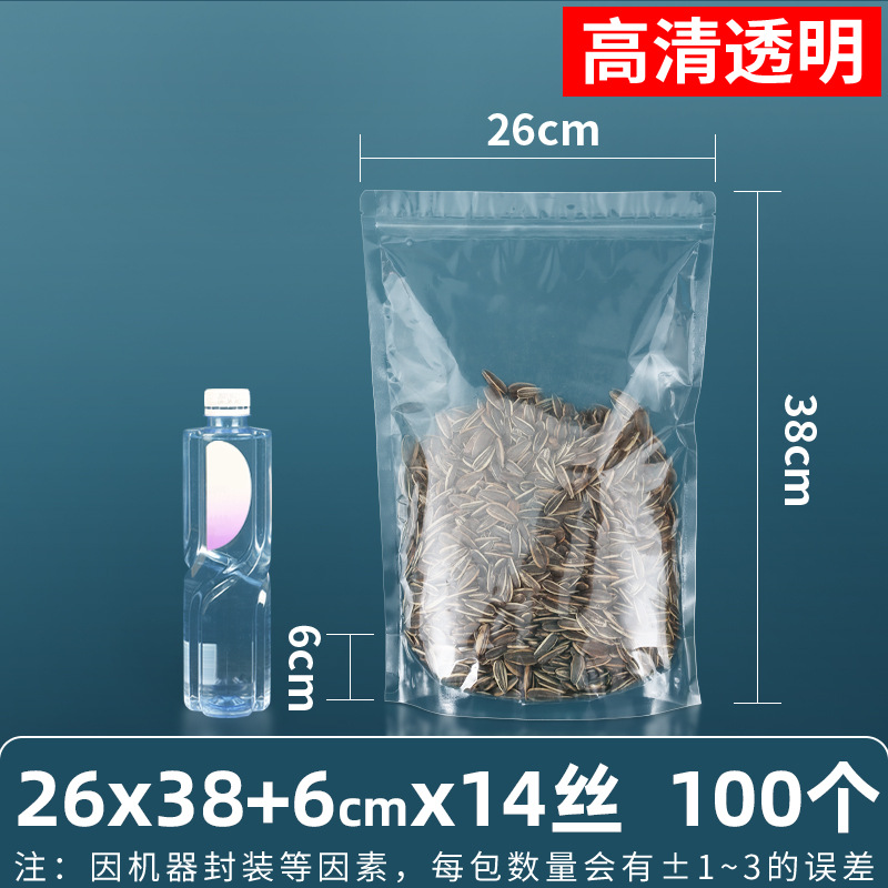 Bolsa autosellante transparente de 14 seda personalizada, bolsa sellada mate de té de flores, bolsa sellada de ocho lados de té, bolsa sellada mate