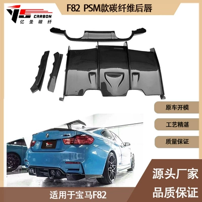 Spoiler lip rear spoiler for BMW