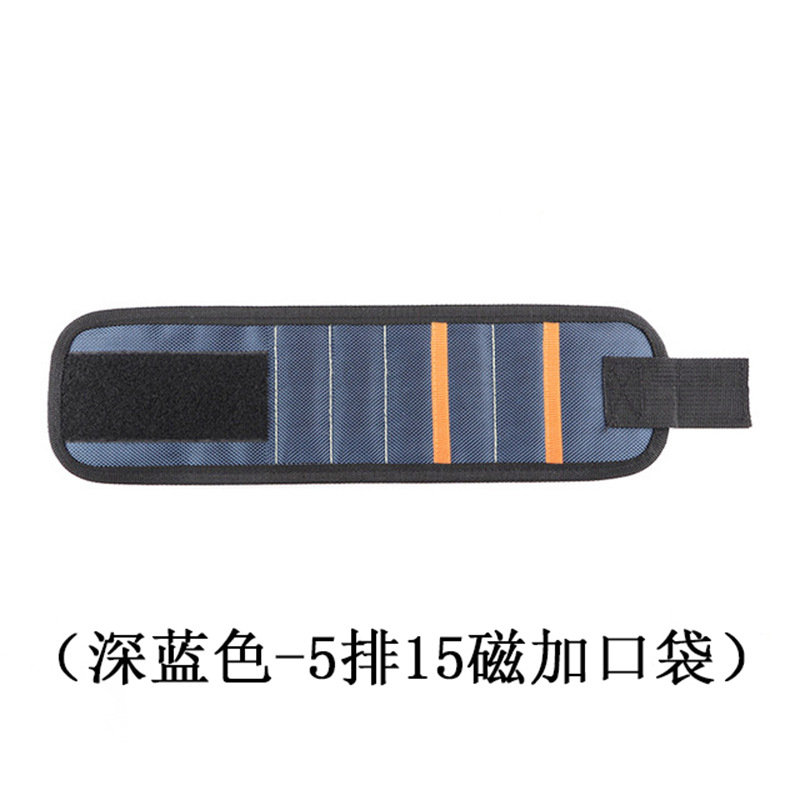Pulsera magnética genuina para recoger tornillos, herramienta de absorción magnética, pulsera magnética multifuncional con cinco filas de imanes.