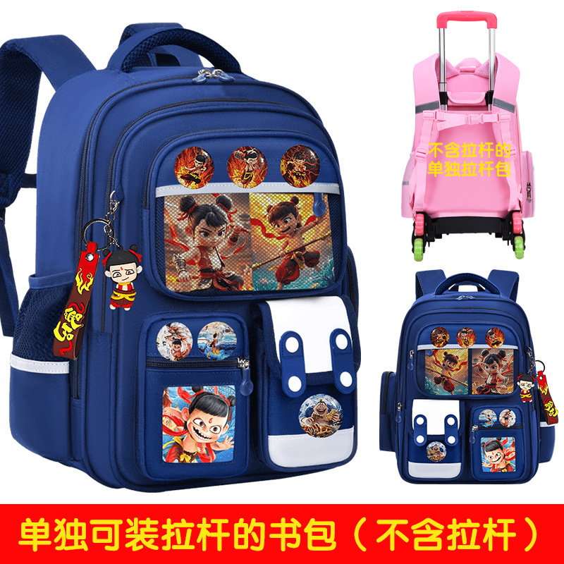 Nueva mochila de tirón para estudiantes de primaria 123,456 grados mochila de niños de gran capacidad mochila de chicas y niños