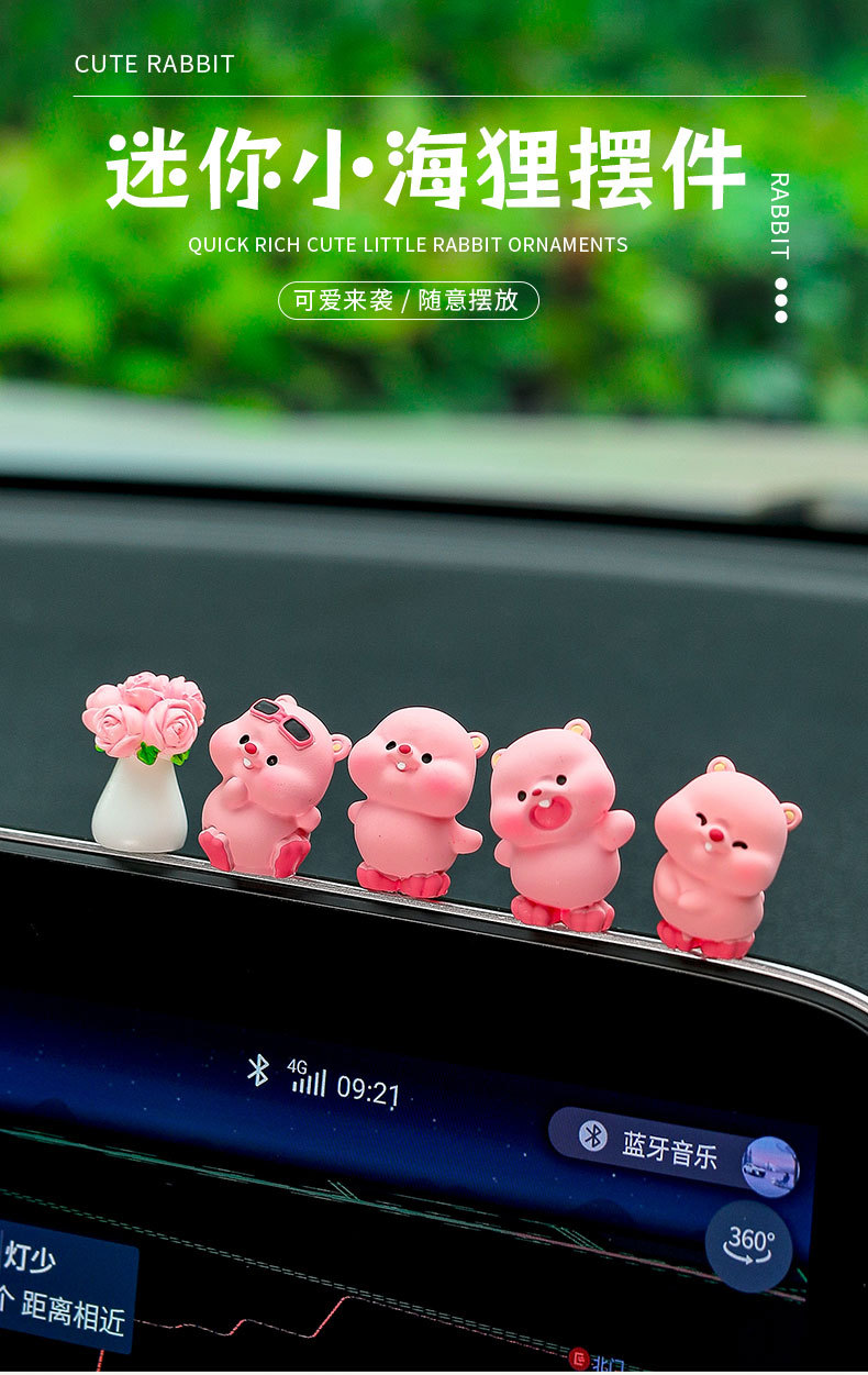 Cute Mini Beaver Car Center Console Screen Healing Decoration Car Interior Decoration Ornaments Car Ornaments