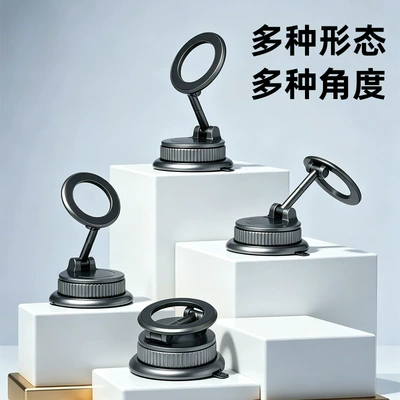 zinc alloy magnetic car – Car phone holder