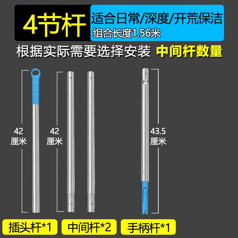 拖把杆子单杆通用康多多好慷轻喜58保洁专用伸缩拼接加厚2节3节|undefined