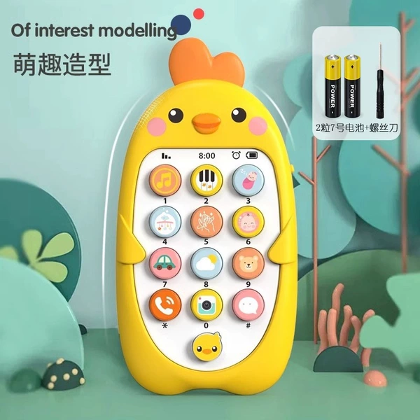Yellow mobile phone, teether, strap, battery, set, 79G