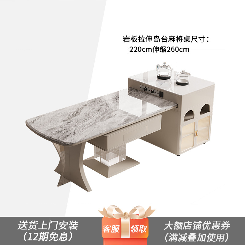 Tablero de roca de lujo ligero moderno mesa de mesa de isla retráctil mesa de mahjong máquina de mahjong silenciosa multifuncional de doble uso completamente automática