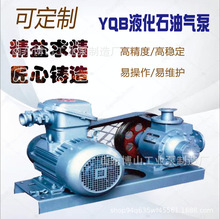 ������YQBҺ��ʯ�͚����Ƭ�÷���늙Cֱ�Bʽ���ܹ��I���ϩҺ��