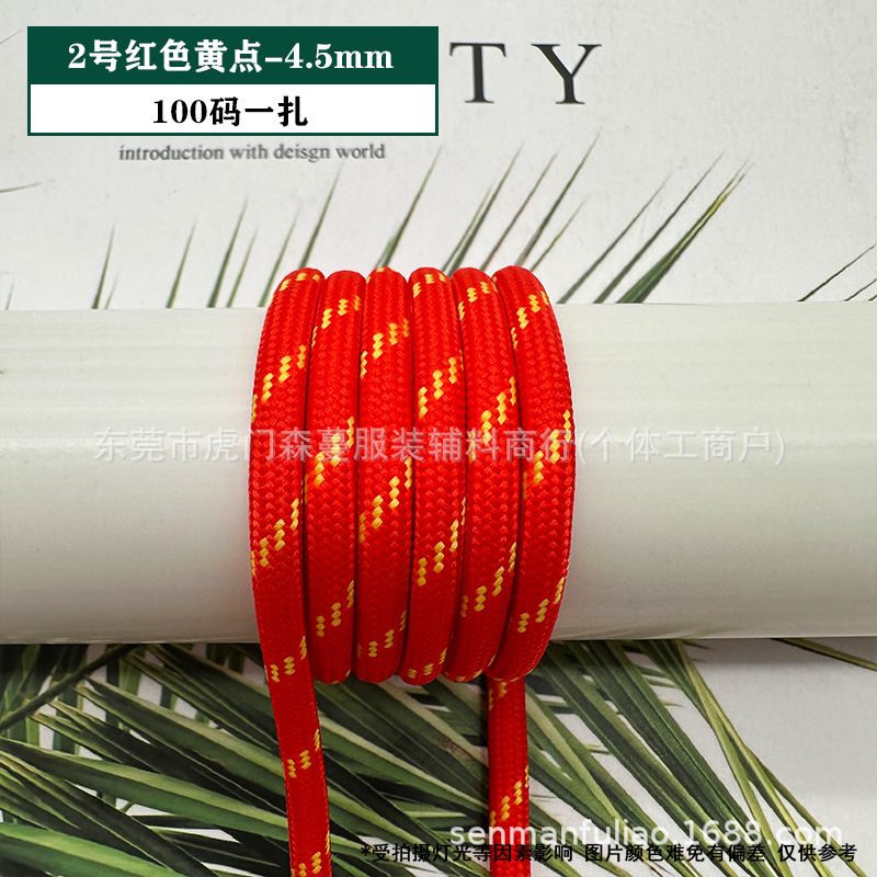 카드 번호 2 빨간색 노란색 점 - 4.5mm(묶음당 100야드)