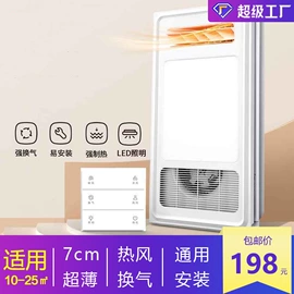 筒灯;吸顶灯;LED面板灯