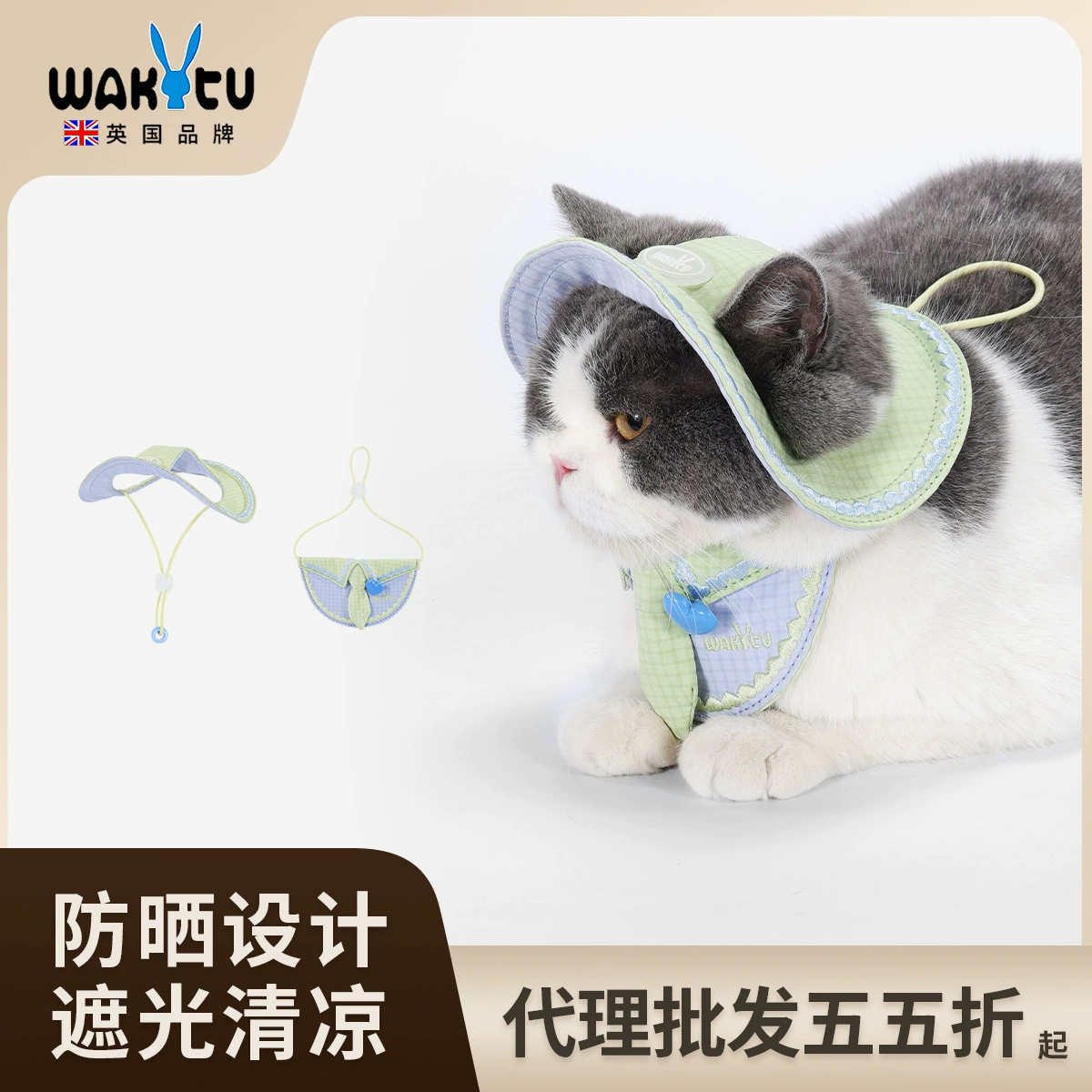 Wakytu британская шляпа рыбака для собак и кошек, шляпа для фотосъемки, летняя солнцезащитная шляпа
