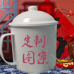 毛主席蓋付きノスタルジックな昔ながらの茶瓶大容量ウォーターカップマグPP輸入素材模造エナメルカップ