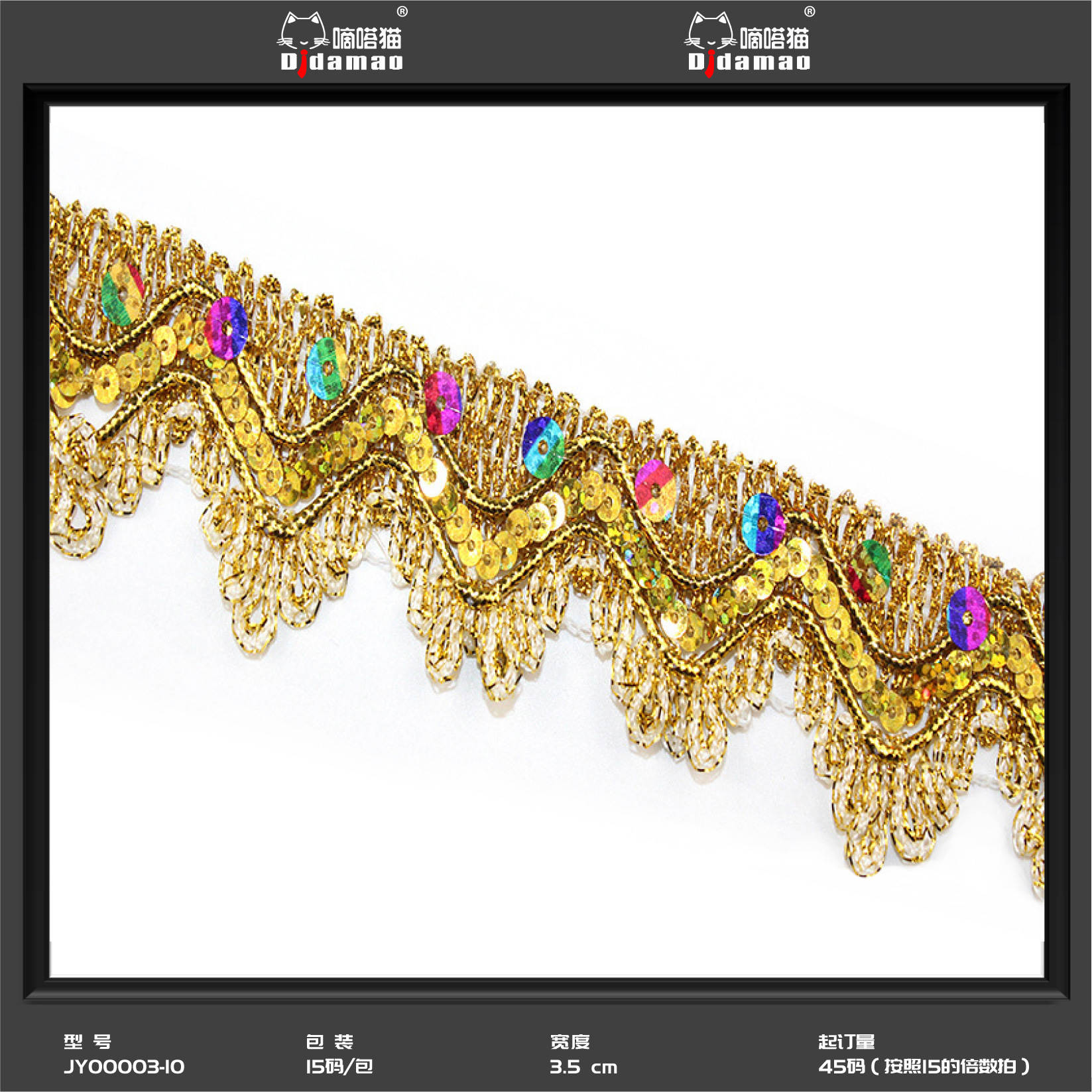Fábrica al por mayor de oro y plata encaje de seda onda encaje cinta estilo étnico etapa Ropa Accesorios espiga encaje