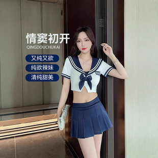 New navy collar stitching slim uniform sexy cute JK suit nightclub foot bath uniform 5392