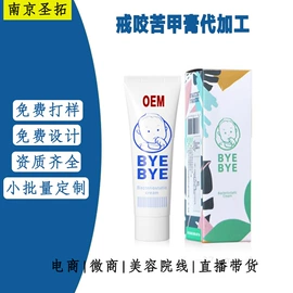 技术合作;宝宝洗浴护肤;猫猫香波浴液