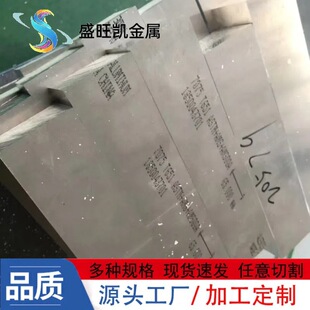 7075Ӳ�|�X��7075-T7451�X�Ͻ��ĺ��վ����O���ÿ������͸��X��