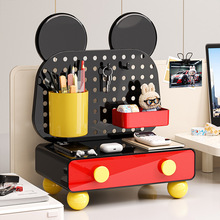 米奇桌面洞洞板收纳架卡通多功能整理架办公书桌学生文具置物架