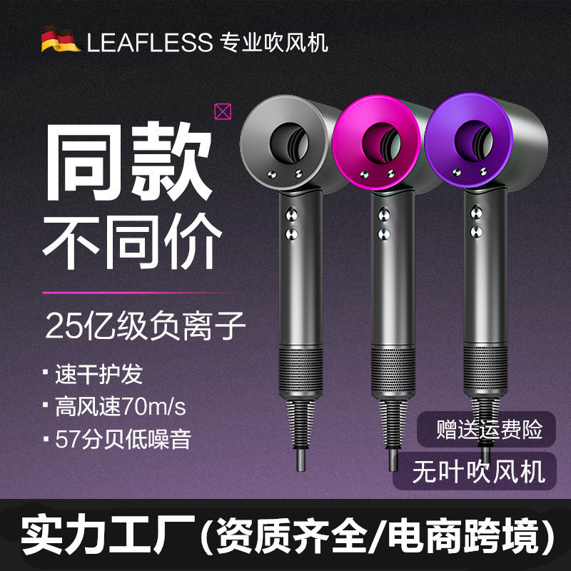 Hotel and B&B Room-Specific Hair Dryer with High Speed and Strong Wind, Anti-Theft Buckle, Anti-Lost Wall-Mounted Bracket