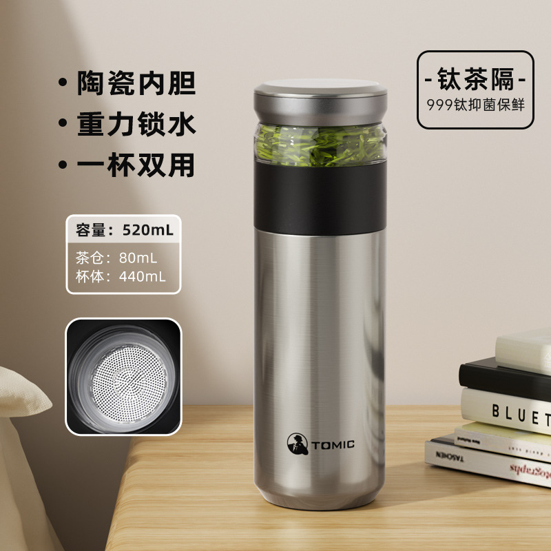 TOMIC特美刻茶水分離保温カップ陶磁器内胆男女高級泡茶カップ漏れ防止蒸し器カップ|undefined