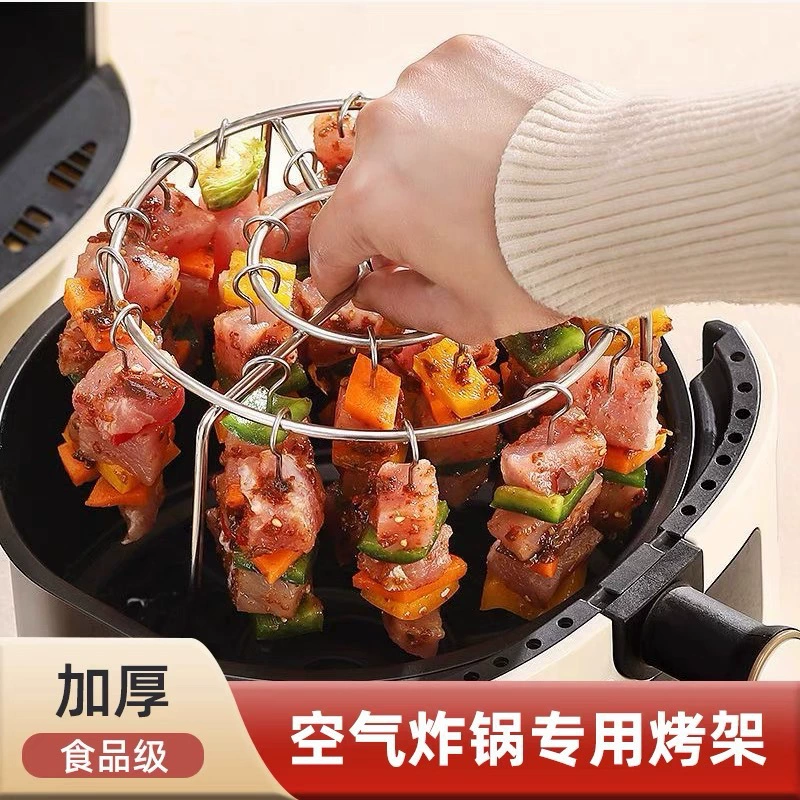 Подставка для гриля для фритюрницы, универсальные шампуры для кебаба из нержавеющей стали, игла для гриля, бытовая стойка для барбекю, аксессуары для духовки
