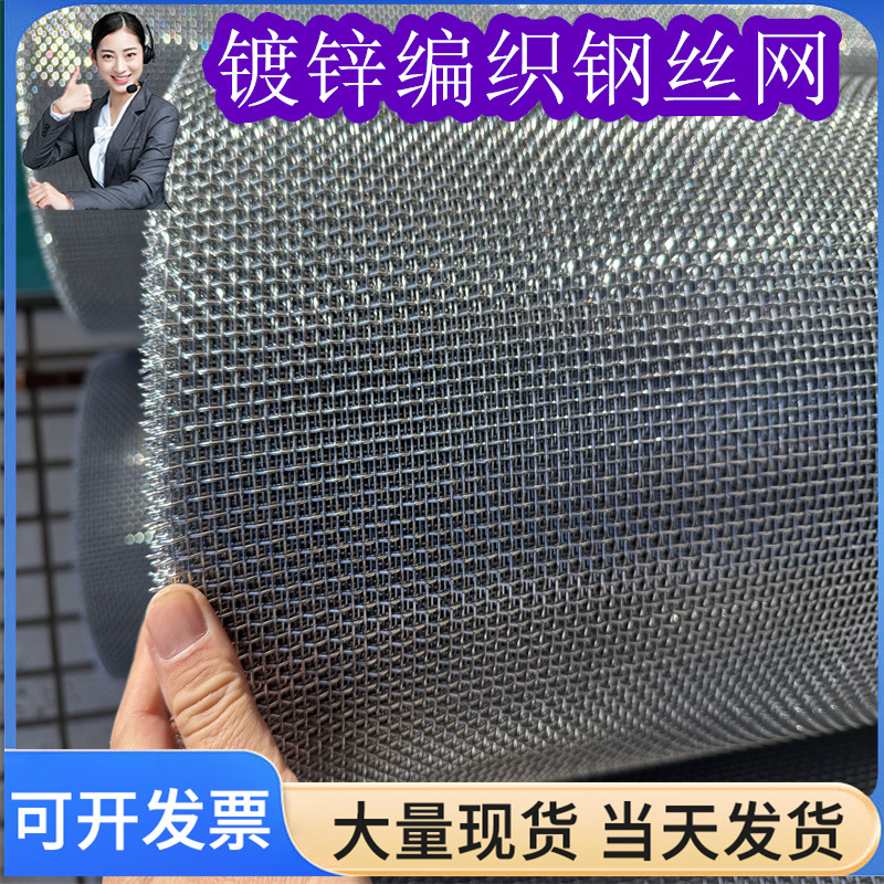 加粗镀锌钢丝编织网养猪围栏粮仓用轧花网 平纹耐磨羊床漏粪底网