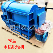 �Q��Ó���C�F���r��90���S��Ó���C���͙C����ˮ������Ó���C