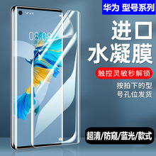 �m���A��mate60pro䓻�Ĥp70ˮ��mate40rs���Qp50�֙Cp30ܛĤ20pr