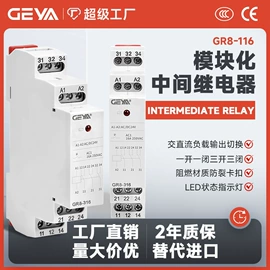 时间继电器;微型断路器;电压继电器（低压电器）