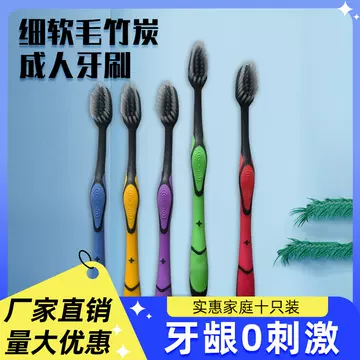 Yangzhou bamboo charcoal toothbrush soft hair oral care cleaning adult senior household suit manufacturers wholesale
