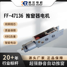 FF-47136�������綯����ֱ������綯���ܿ���������ʽ�����ƴ���