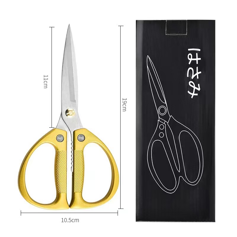 K82 골드 플라스틱 손잡이 [박스형]