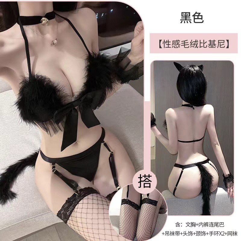 블랙 블랙 넷 스타킹