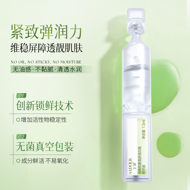 Aceite Facial en Ampollas de Olivo Hidratante Nutritivo para Rostro