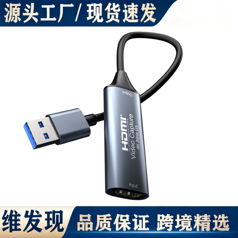 USB 3.0 capture card HD game recording live HDMI to USB3.0 collector 4K video MS2130 USB 3.0 capture card HD game recording live HDMI to USB3.0 collector 4K video MS2130