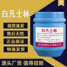 �׷�ʿ�ֹ��I��1Lһ�ޱ����ˮ������ܛ��Óģ�F؛���l�׷�ʿ��