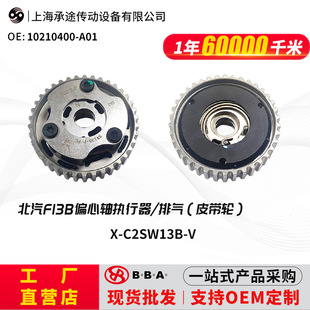 �m��춱���F13B����T3���r�X݆�l�әC��λ�{����10210400-A01��