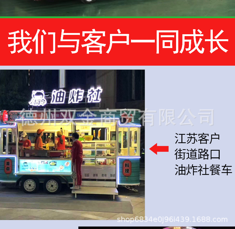 小吃车多功能餐车_14.jpg
