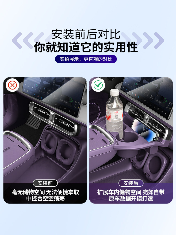Suitable for Leapmotor B10 Modified Central Console Cup Holder Storage Box, Additional Armrest Box Storage Rack, Interior Accessories