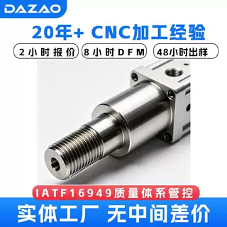 源头工厂精密铝件瑞士式cnc数控车削定制铝阀杆