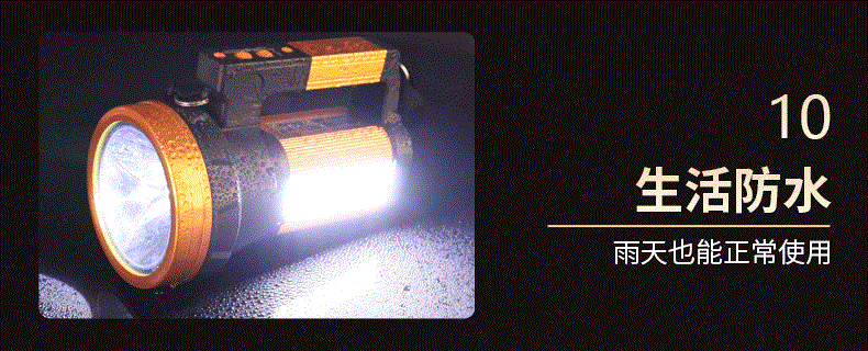 High-brightness rechargeable flashlight, ultra-bright outdoor long-range work light, lithium battery multi-functional high-power portable searchlight