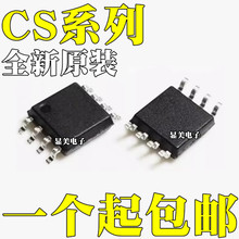 ȫ��ԭװ CS1237-SO CS5172GDR8 CS51411GDR8G CS51412GDR8G SOP8