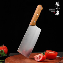 张小泉菜刀实木手柄不锈钢切片刀中式家用厨房切菜刀名典D1048220