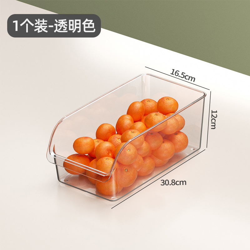 オープン冷蔵庫収納ケース分類収納ケース蓋なし果物野菜卵冷蔵整理シンプル冷蔵庫ケース|undefined