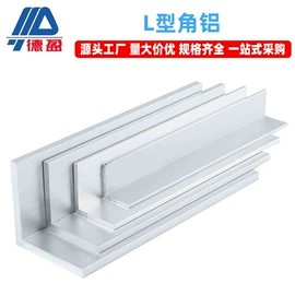 铝及铝合金材;紧固件连接件;螺母