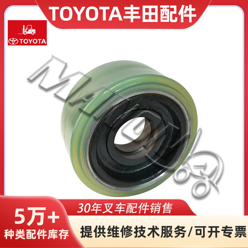 叉车配件agv驱动轮承载轮适用丰田TOYOTA配件质量保障运费到付
