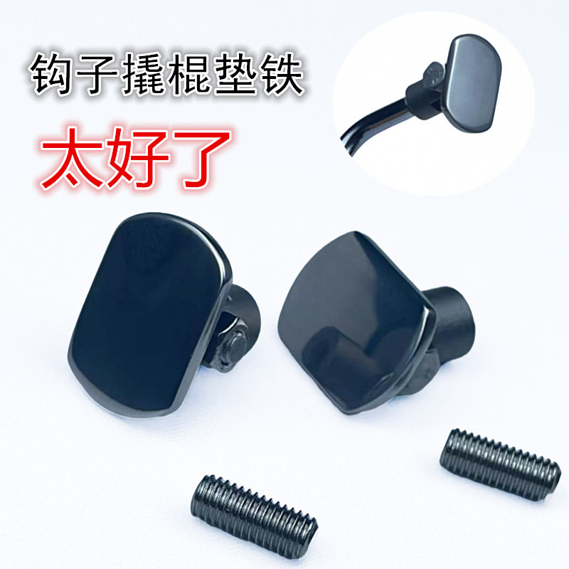 汽车凹陷修复工具可转向转换头 滑杆顶头 万向头汽车凹坑修复垫铁