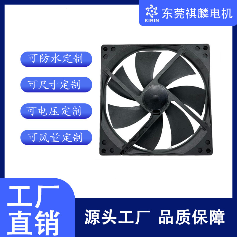 18025 Waterproof and Fireproof Air Purifier Inverter Industrial Chassis Precision Equipment Cooling Axial Flow Fan 18025 Waterproof and Fireproof Air Purifier Inverter Industrial Chassis Precision Equipment Cooling Axial Flow Fan