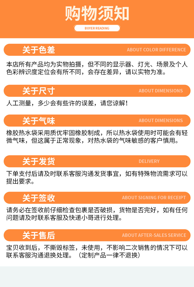 乐天橡塑厂通用详情_09