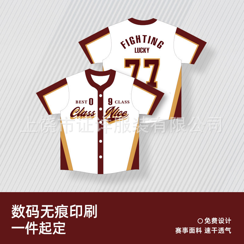 Cross-border Y2 Amazon TK Lazada Baseball Short-sleeved Cardigan, Digital Full-Print Quick-drying Breathable Baseball Jersey