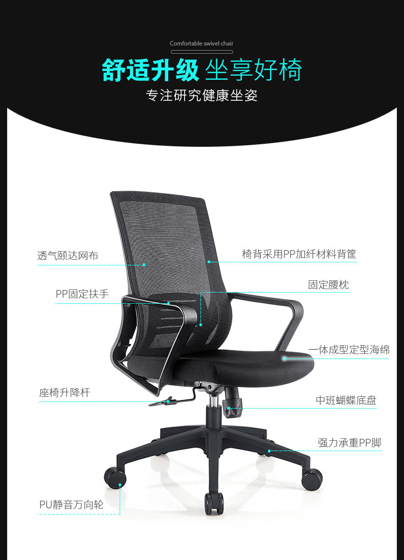 055详情页PP脚_02