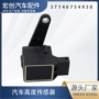 bmw水平高度e70传感器